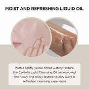 Madagascar Centella Light Cleansing Oil 200ml — product view 2