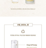 Bean Essence — product view 7
