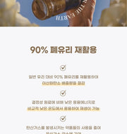 Bean Essence — product view 9