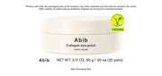 Jericho Rose Jelly Collagen Eye Patch 60 Patches — product view 8