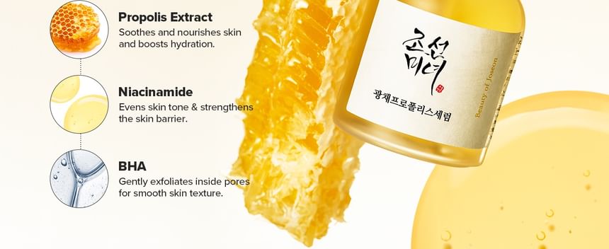 Glow Serum: Propolis + Niacinamide — product view 11