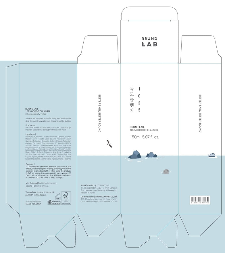 1025 Dokdo Cleanser 150ml — product view 9