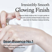 Bean Essence — product view 2