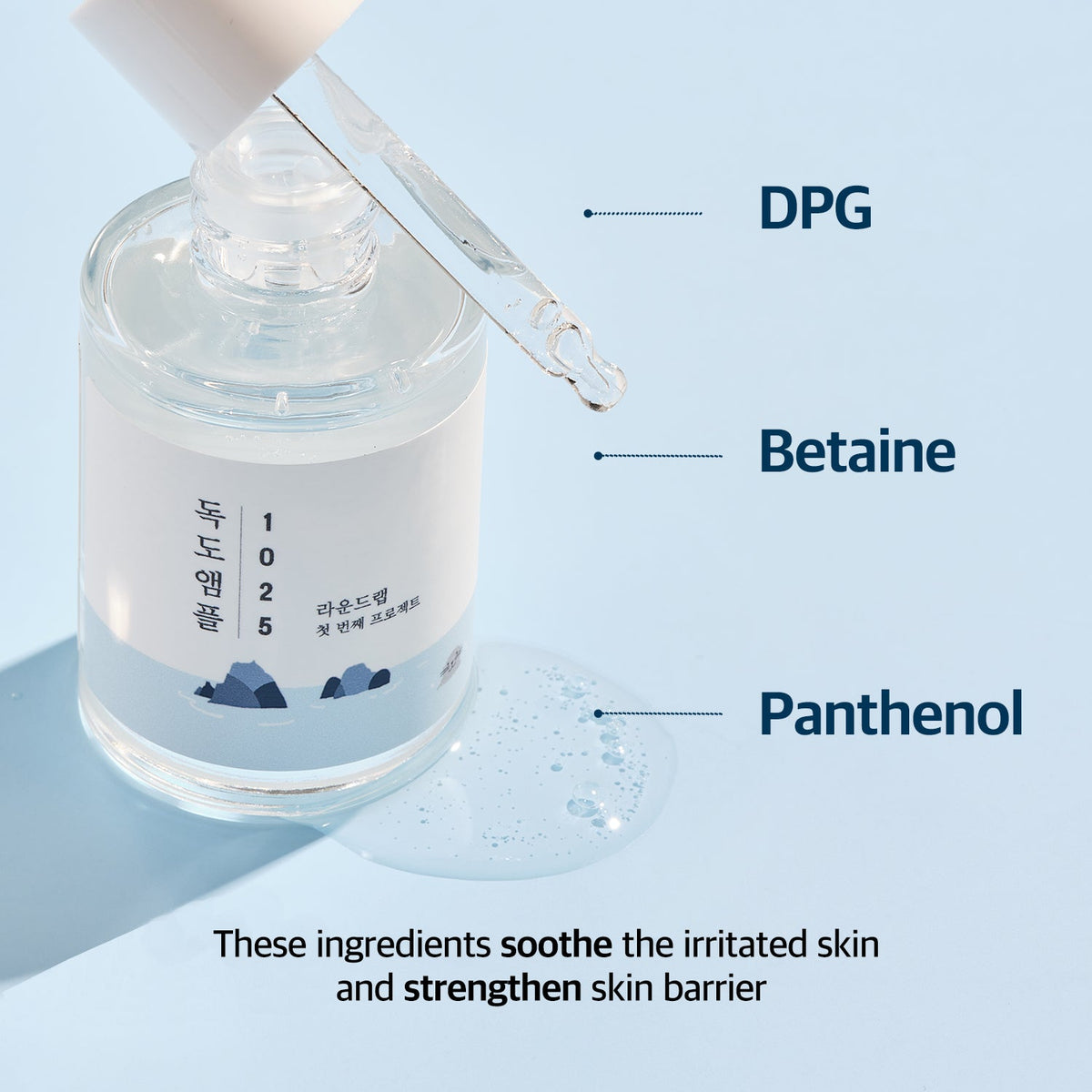 1025 Dokdo Ampoule 45g — product view 7