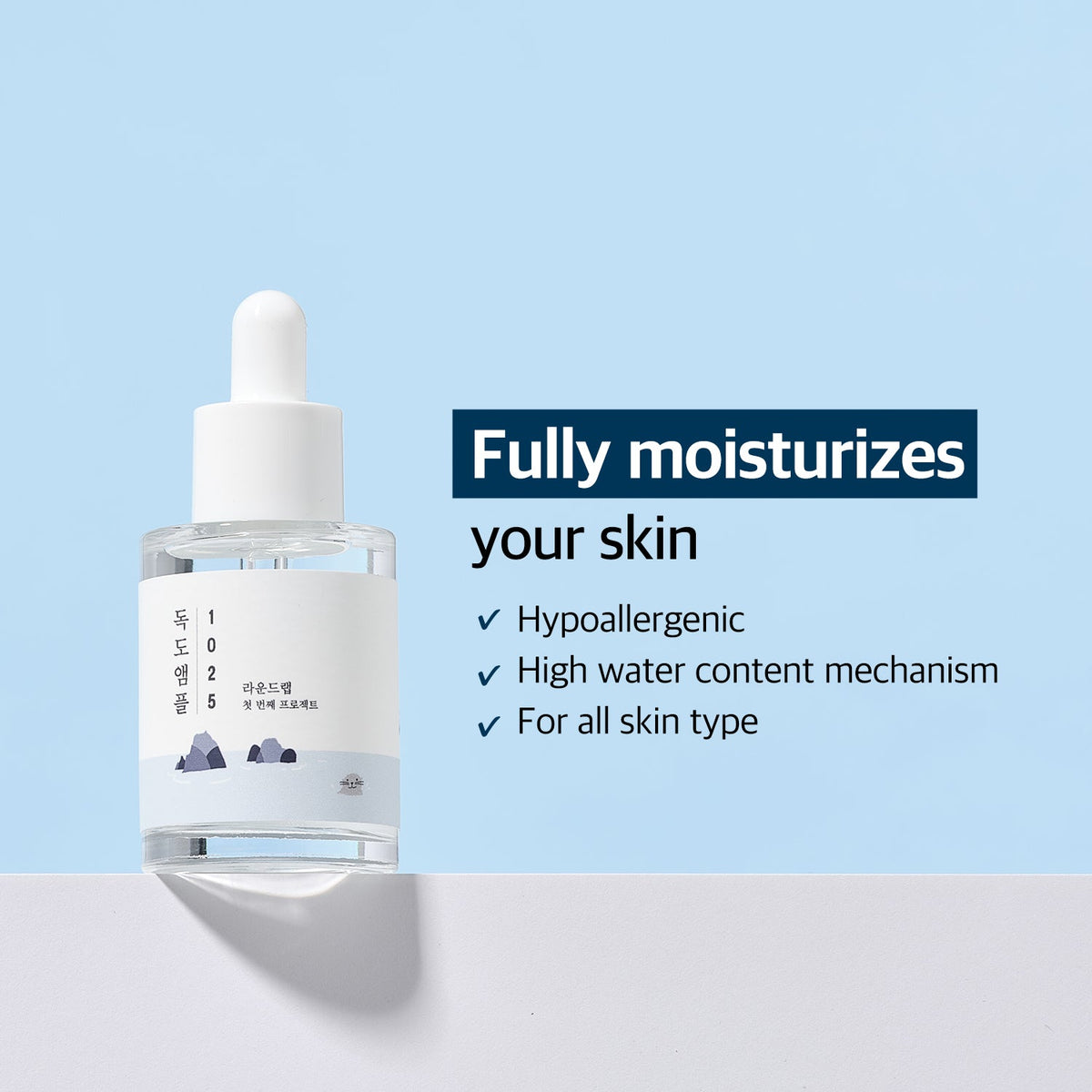 1025 Dokdo Ampoule 45g — product view 3