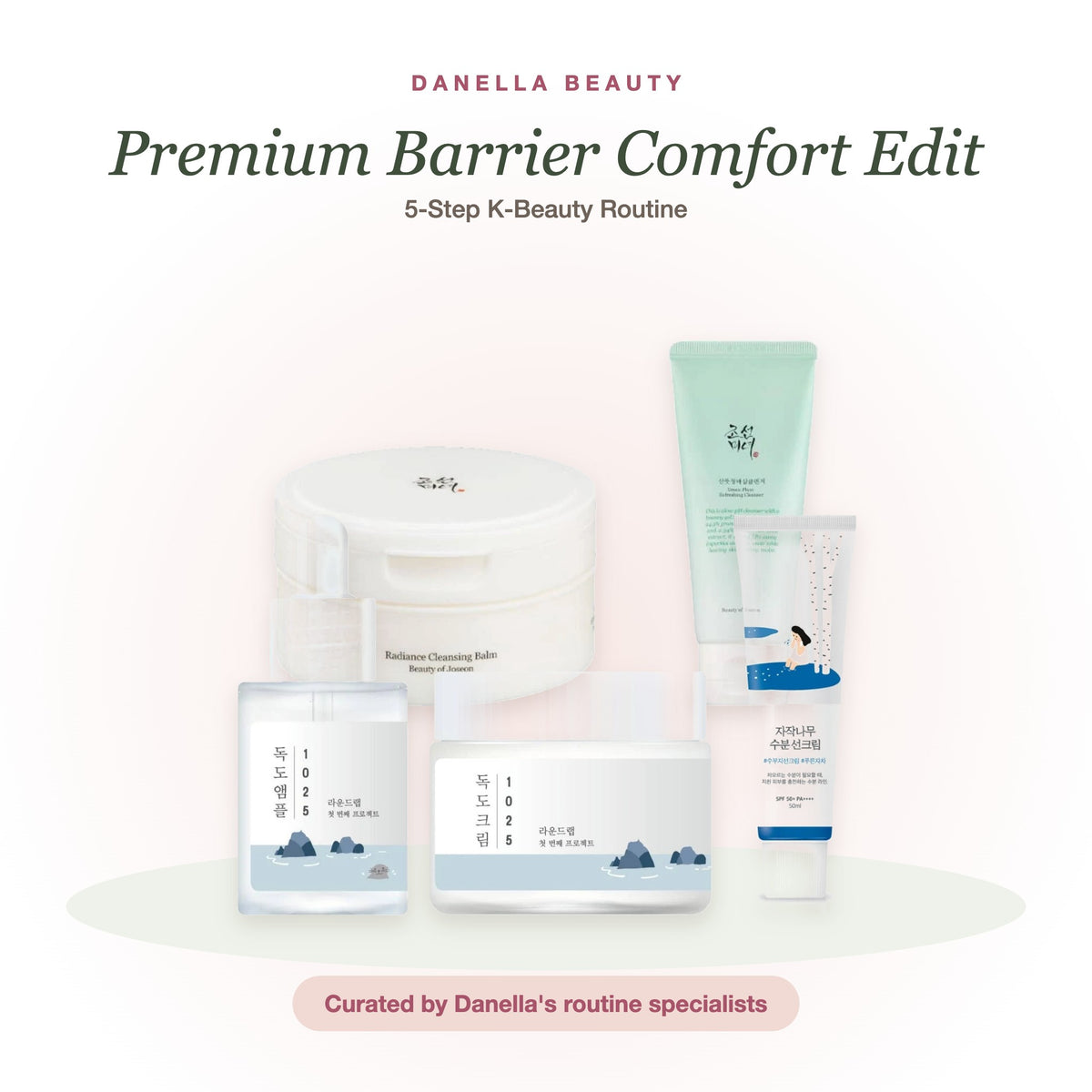 Premium Barrier Comfort Edit