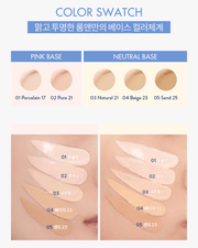 Bare Water Cushion 20g #04 Beige 23 — product view 4
